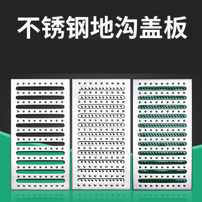 海南藏族不锈钢沟盖板展示
