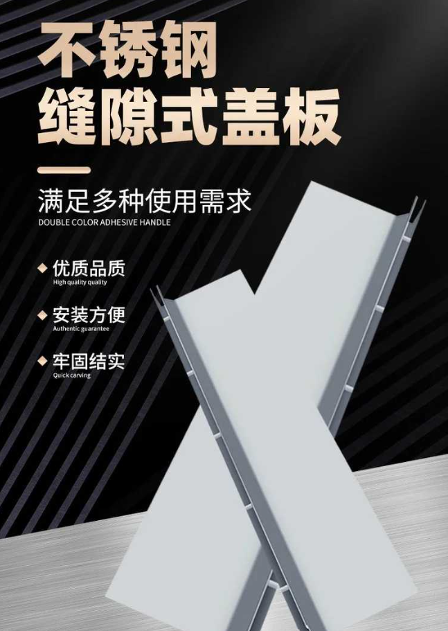海南藏族不锈钢缝隙排水沟盖板展示